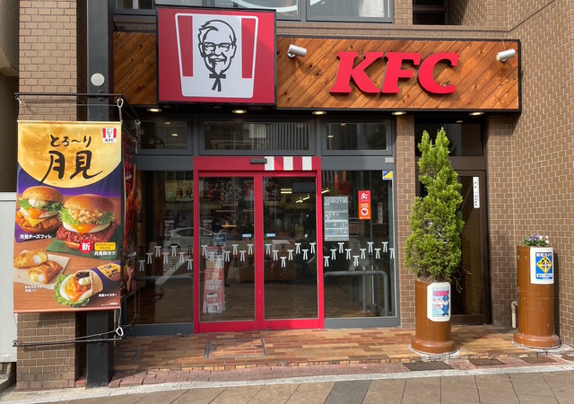 本山店