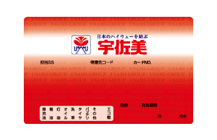 Thẻ U.1 (thẻ Yuan)