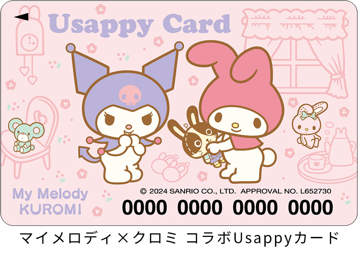 マイメロディ×クロミ コラボUsappyカード