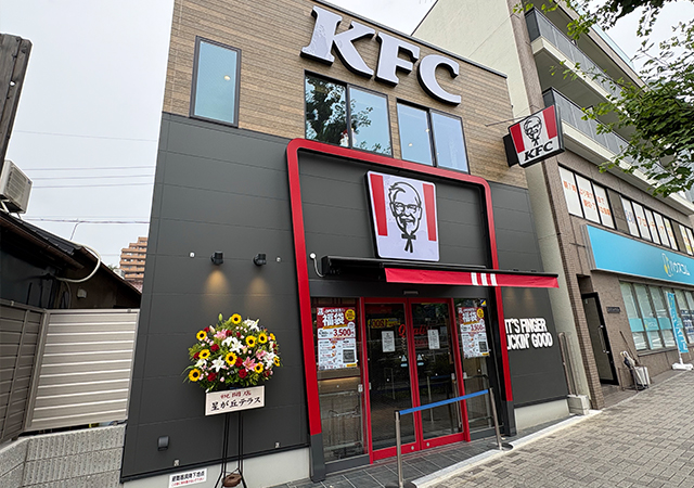 名古屋星ヶ丘店