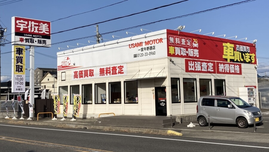 カーセブン　筑紫野原田店