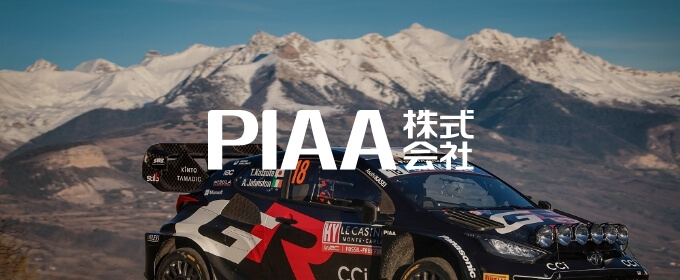 PIAA株式会社