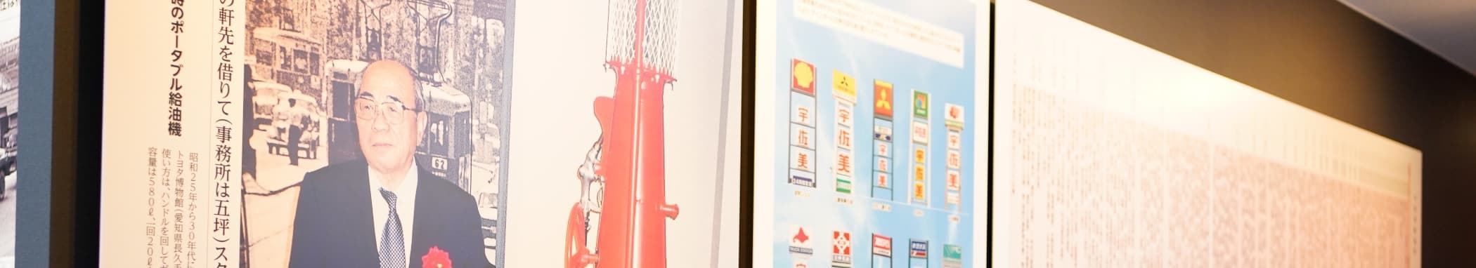 基本理念