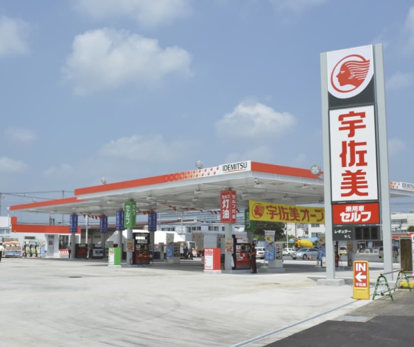 宇佐美の事業
