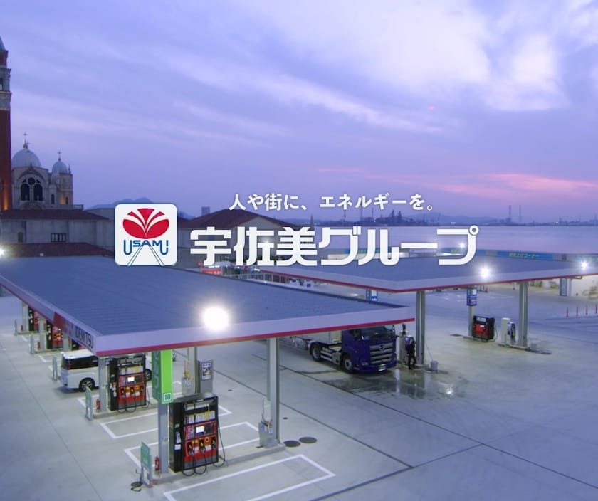 会社概要
