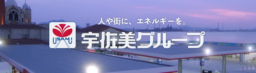 会社概要