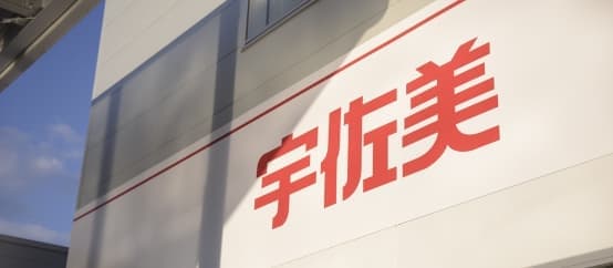 働くメリット