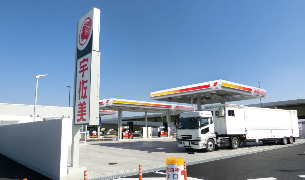 燃料販売