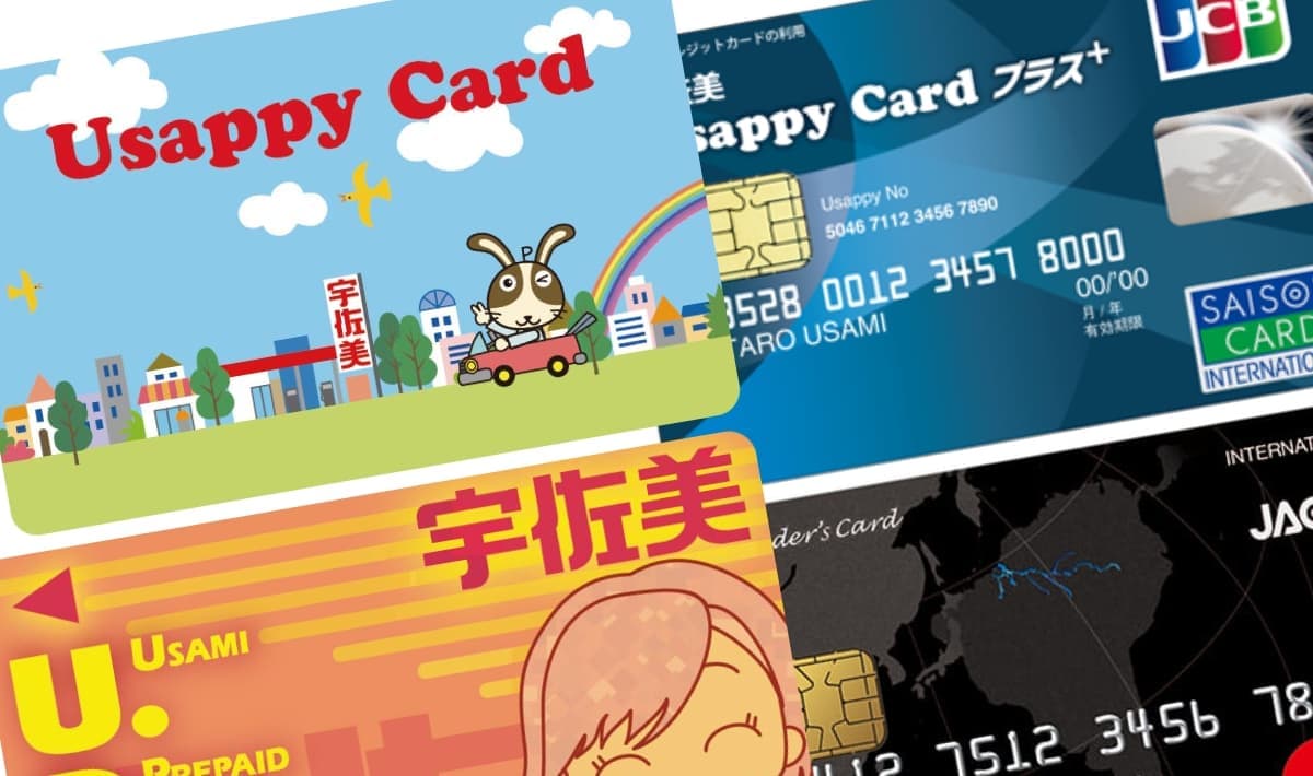 カード展開