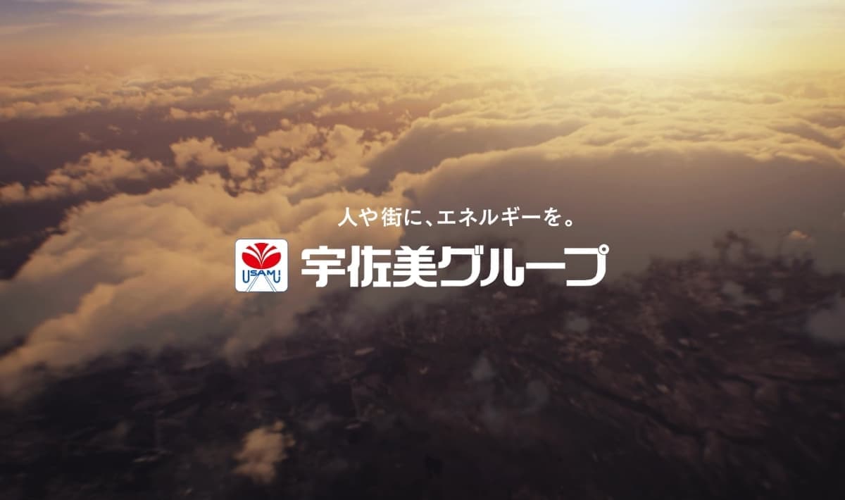 グループ事業