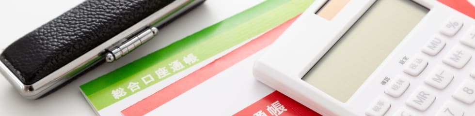 財産形成