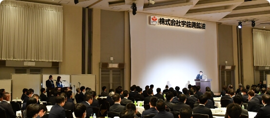 研修制度
