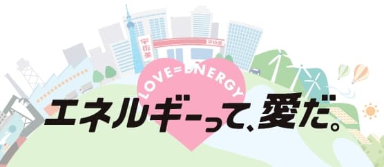 社員インタビュー