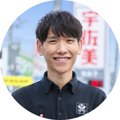 稗田　康成