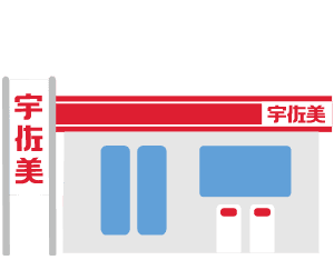 SS販売部門のしごと