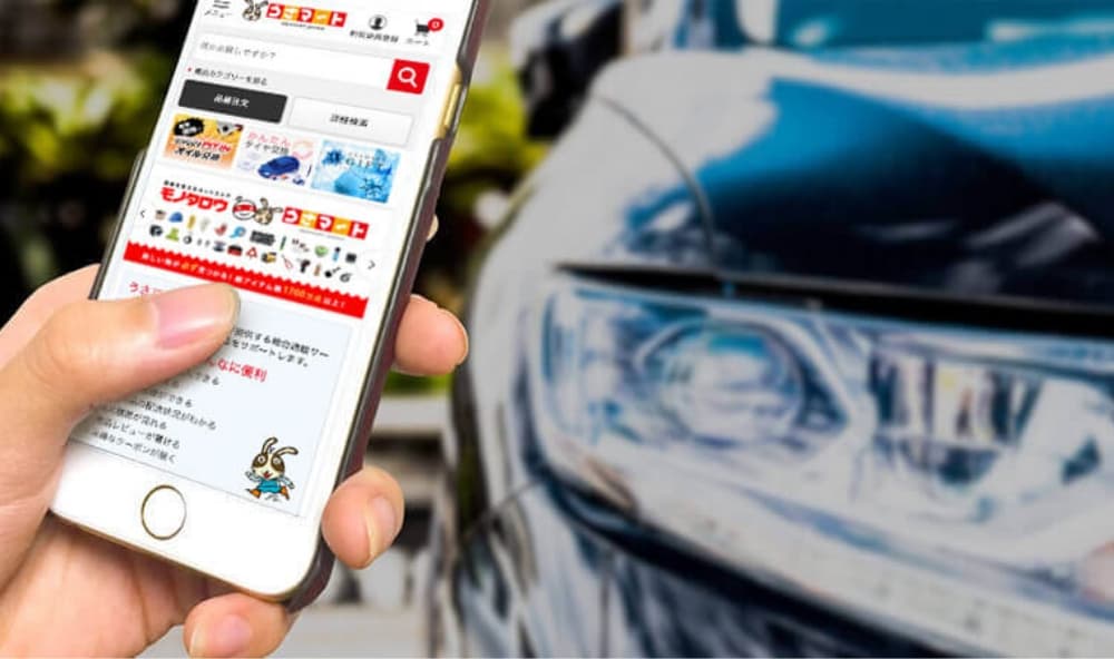 EC事業