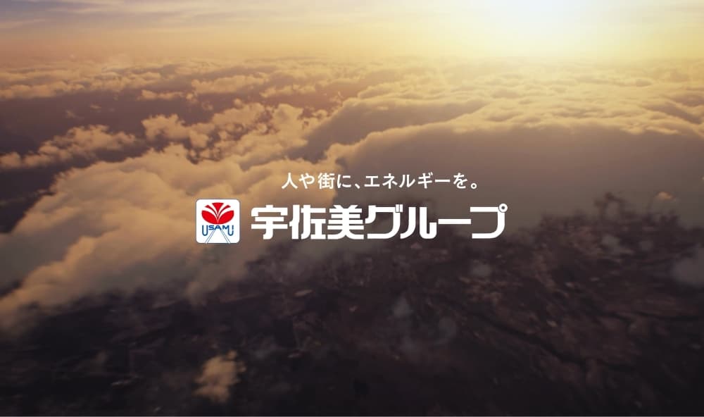 グループ事業