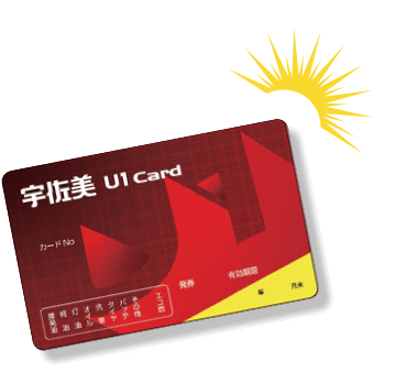 U1カード