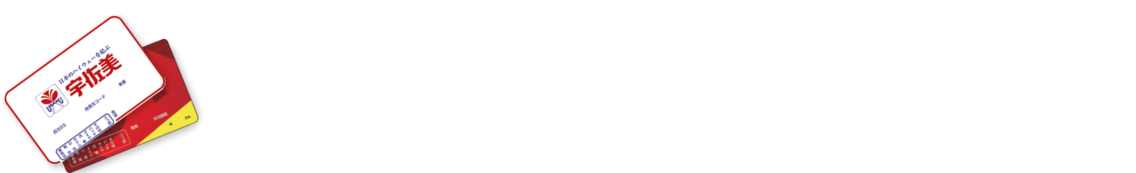 プランの見直し相談も大歓迎!!