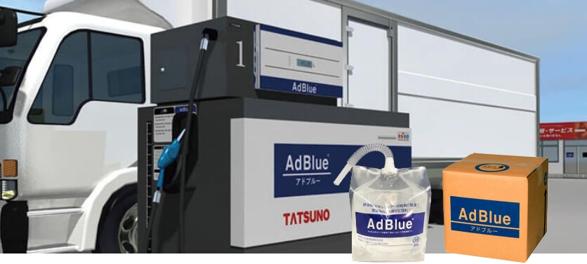 AdBlue®全店舗販売＆直送販売