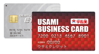 Thẻ Usami Business